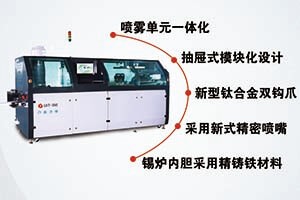 日东科技工程师分享波峰焊机的调试技巧
