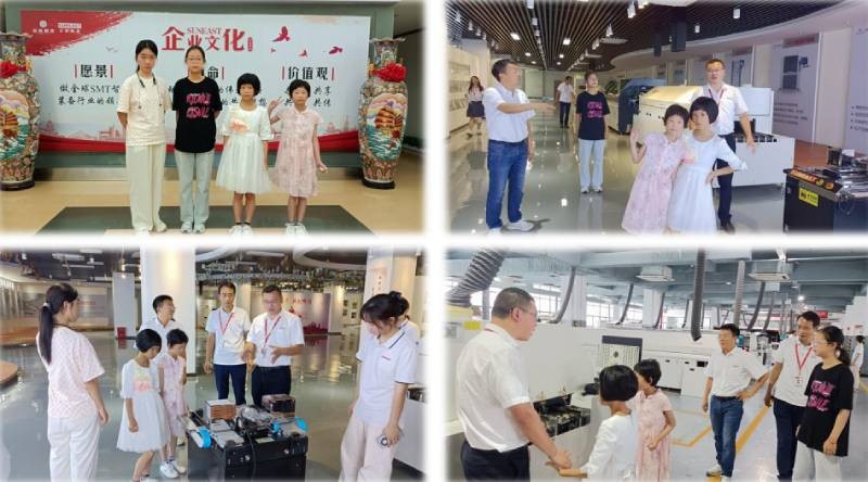 日东科技Family Day
